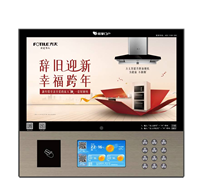 22寸智能門(mén)禁