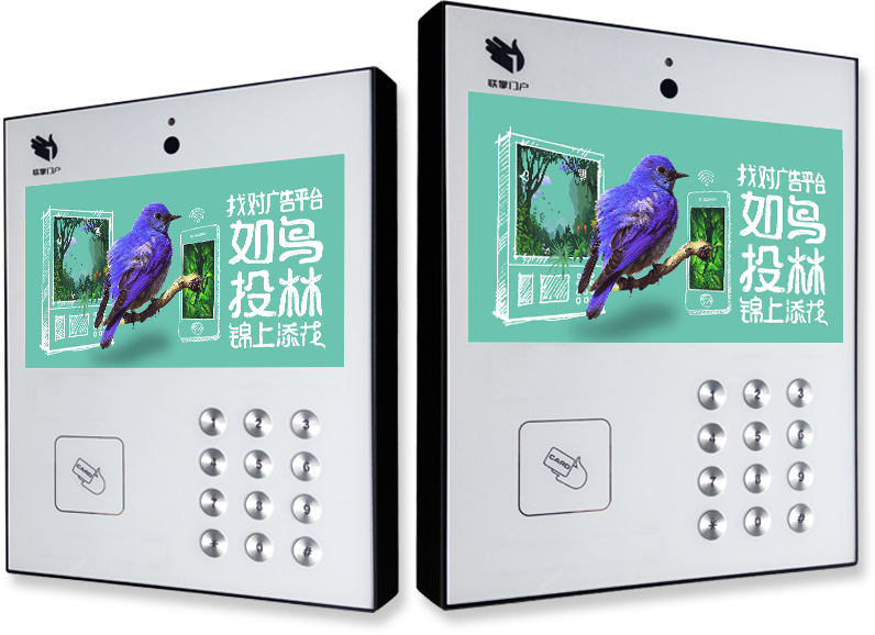 聯(lián)掌門戶