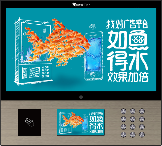 聯(lián)掌門戶
