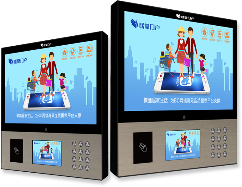 聯(lián)掌門戶