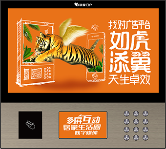 22寸門禁