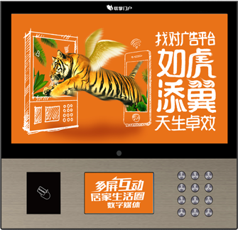 聯(lián)掌門戶