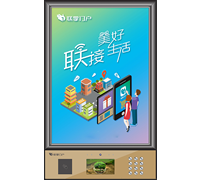 燈箱門(mén)禁