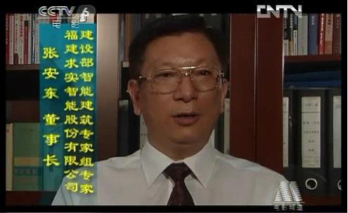 求實(shí)智能