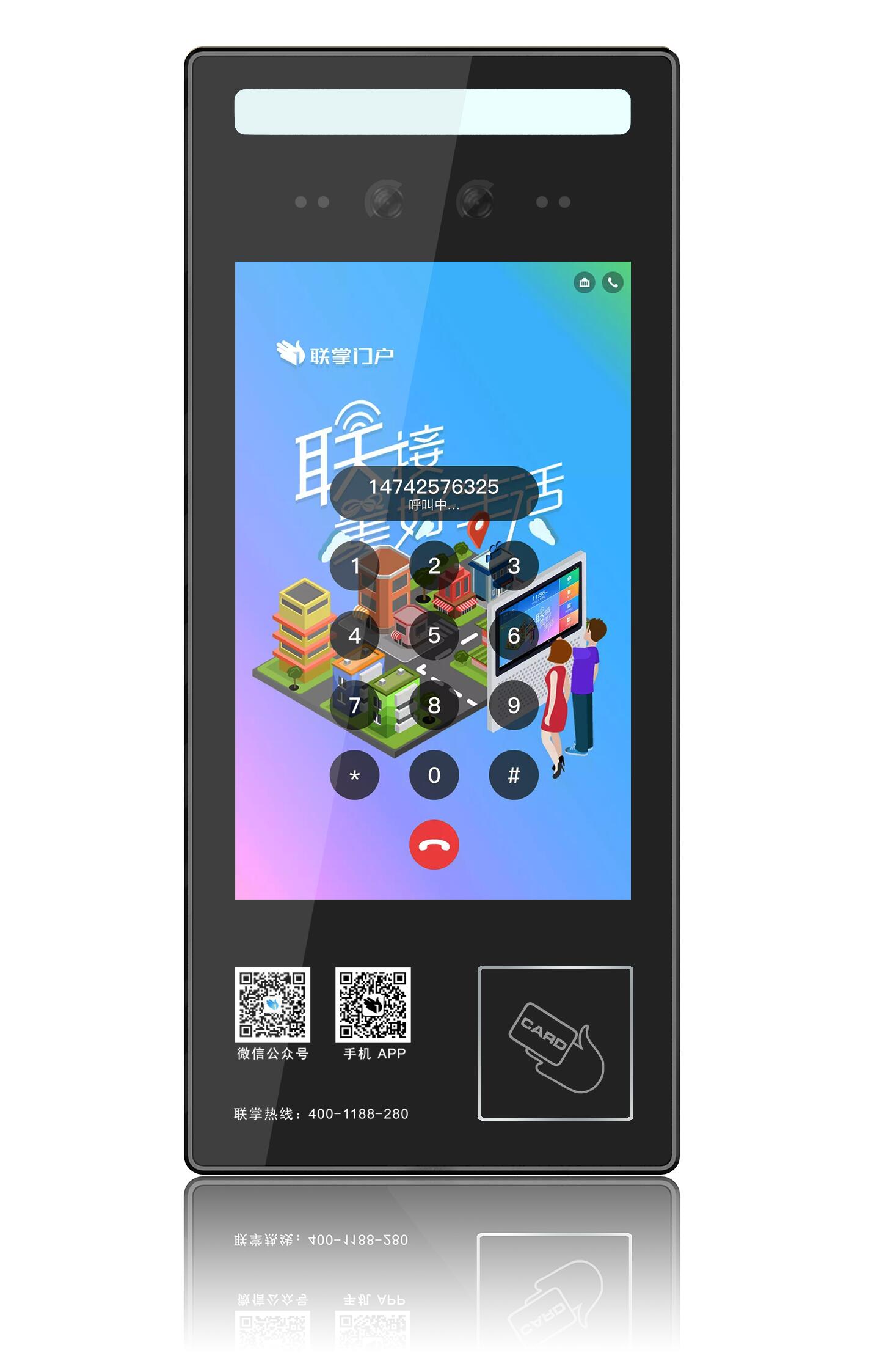 QSA-ZN08 款智能門禁